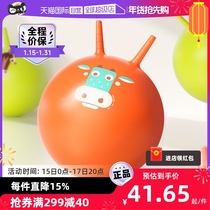 (Self-Employed) Mideer Midee Sheep Corner Ball Children Sensation Thickmpier Mound Ball 35 Year Old Training Jumping Ball Toy