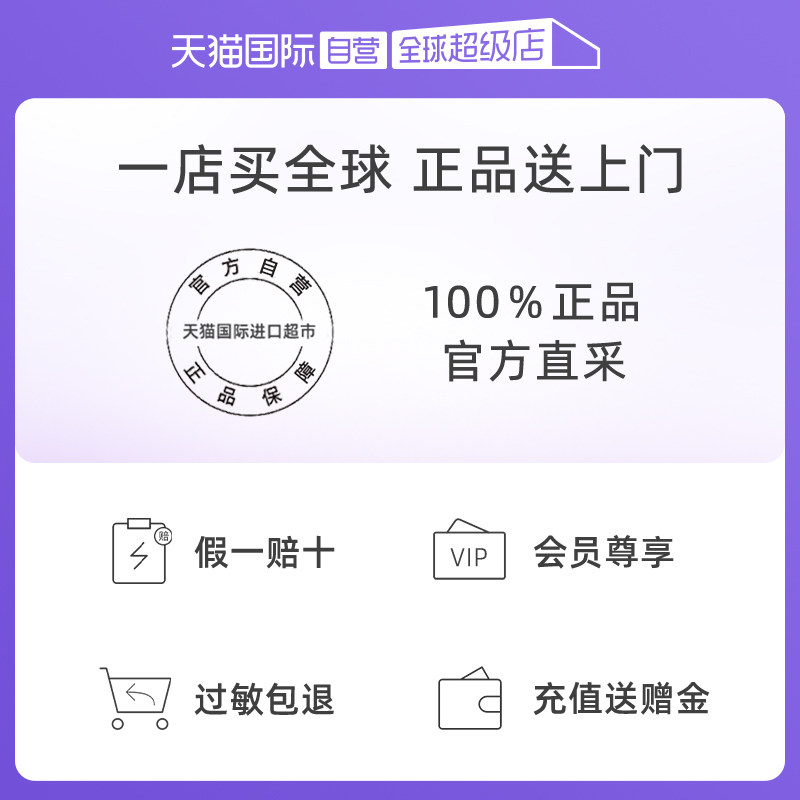 【自营】clarins焕颜弹力淡纹精华水 天猫国际自营全球超级店液态精华