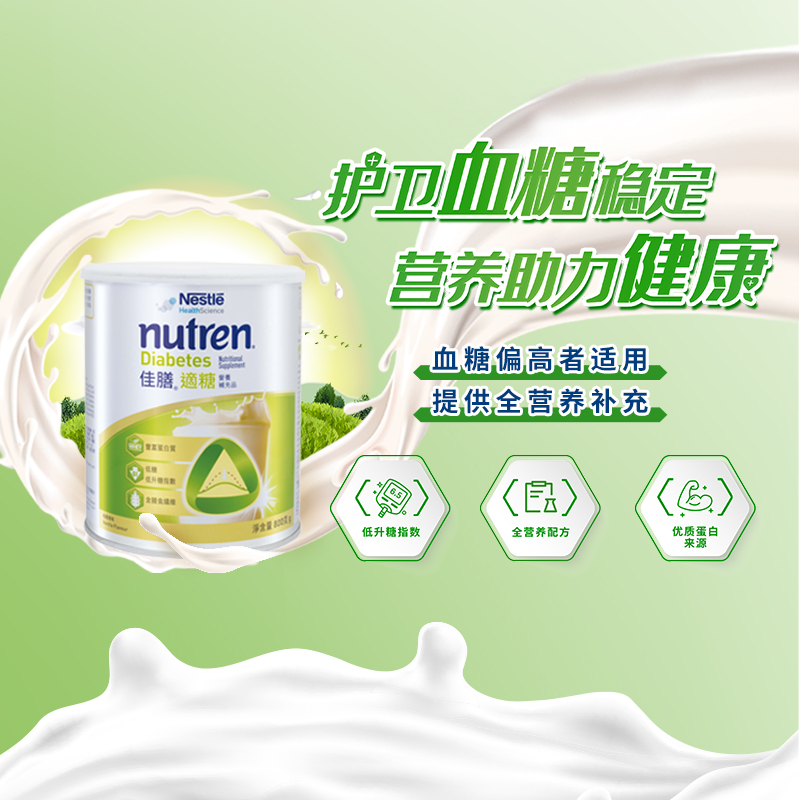 图 3