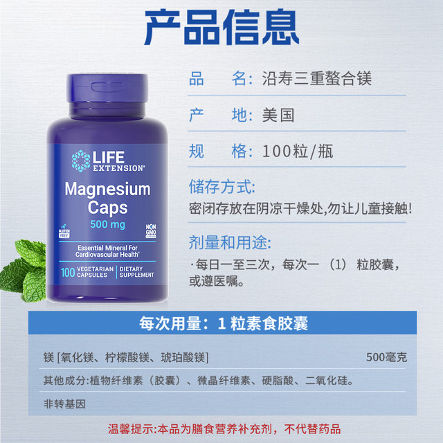 Yanshou Magnesium Citrate ເສີມ Magnesium ສໍາລັບຜູ້ໃຫຍ່