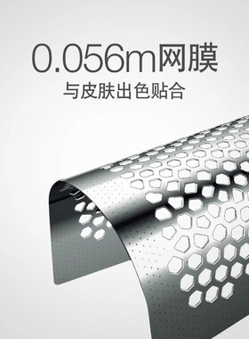 博朗7系电动剃须刀头刀网配件70s