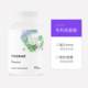 Thorne Theanine Capsules ບັນເທົາຄວາມກົດດັນທາງອາລົມ Cortisol Shaping SA508