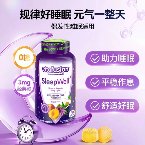 【Самоуправленное】 Vitafusion Sleepwell Мелатонин Сон Гуми Сахар 60 Капсула o сахар