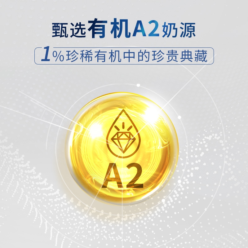 天猫国际进口超市澳洲贝拉米白金版有机配方奶粉 3段含有机A2蛋白幼儿 800g/罐婴儿1