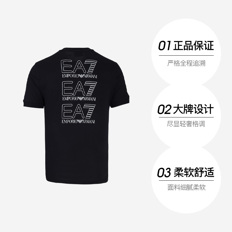 【自营】【保税仓】Armani/阿玛尼EA7运动系列休闲T恤男士短袖
