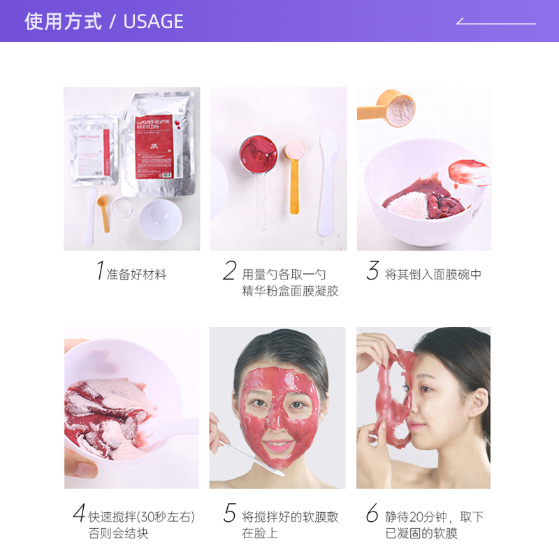 【自營】德瑪貝爾軟膜玫瑰補水保濕軟膜粉涂抹面膜海藻清潔泥膜_天貓國際自營全球超級店_美容護膚/美體/精油