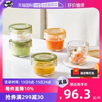 (Self-Employed) Lebuckle Lotte Buckle Baby Cob Box Glass Steam Bowl High Temperature Resistant Sealed Storage Box Cooking Special Case