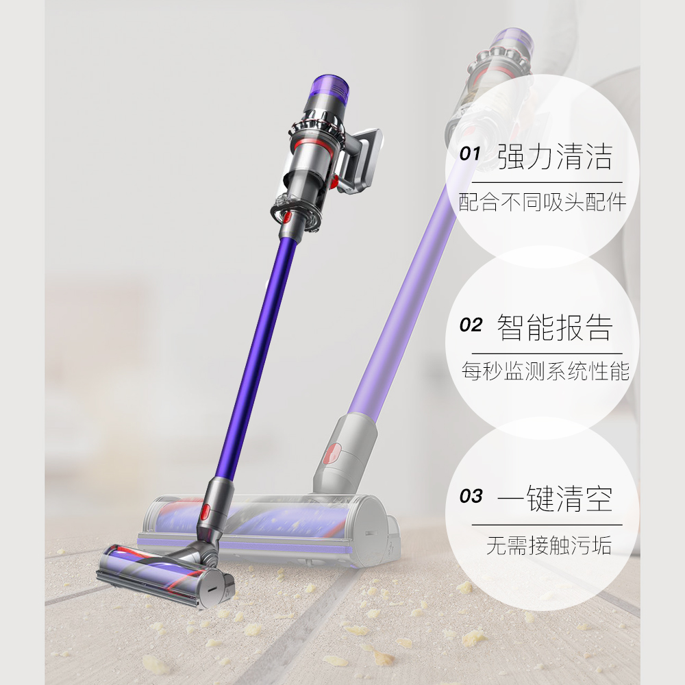 天猫国际美家直营Dyson/戴森 V11 Animal吸尘器家用无线手持 大功率强力除螨仪3