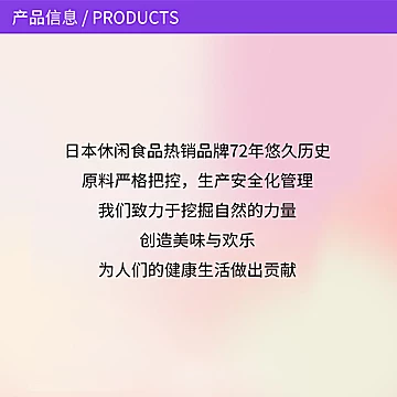 卡乐比原装进口水果麦片600克*2[5元优惠券]-寻折猪