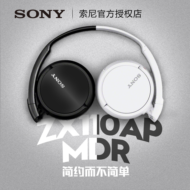 天猫国际进口超市【自营】Sony/索尼 MDR-ZX110AP 头戴式耳机有线带麦手机电脑游戏3