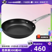 (self-employed) Swissdiamond flat bottom boiler Home Bull Pickpocketing professional frying pan Boiler Stove 24cm