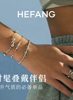 【自营】HEFANG Jewelry/何方珠宝破碎星云珍珠手链 灵动温柔随性