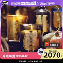 (Self-Employed) French Cire Trudon incense candle room Bedroom Sleeping Aids for sleeping CT scents 800g