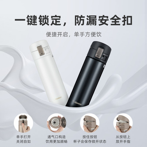 【自营】象印保温杯进口不锈钢便携商务情侣水杯生日七夕礼物 - 图0