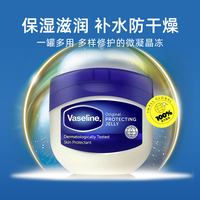 Vaseline凡士林微凝晶体身体乳100ml