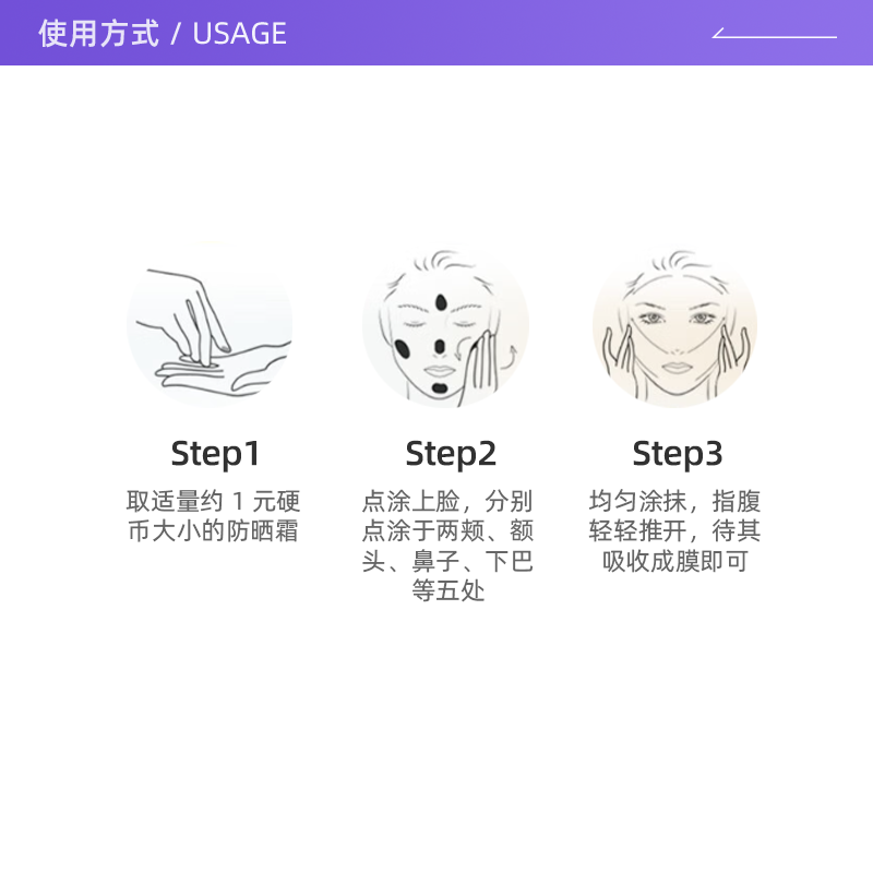  天猫国际自营全球超级店防晒霜