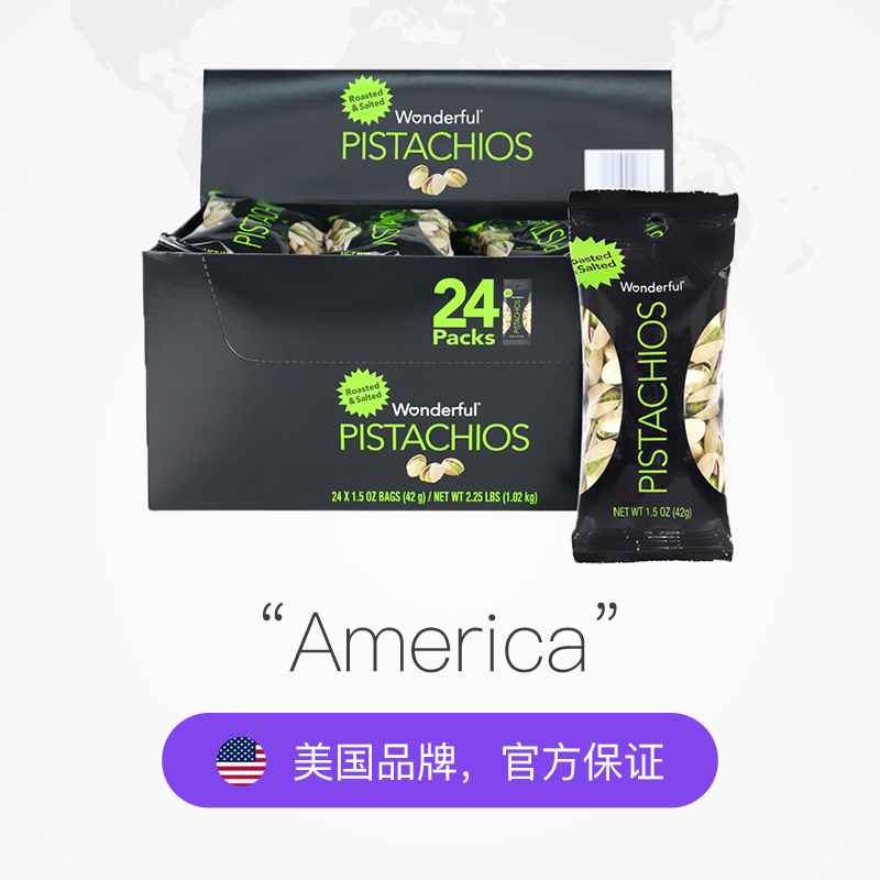 天猫国际进口超市万多福盐焗开心果1020g24小袋健康坚果送礼年货无漂白无添加剂2