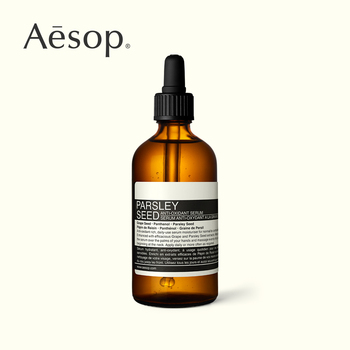 Aesop伊索 香芹籽抗氧化精华保湿柔润面部精华镇静舒缓 100mL