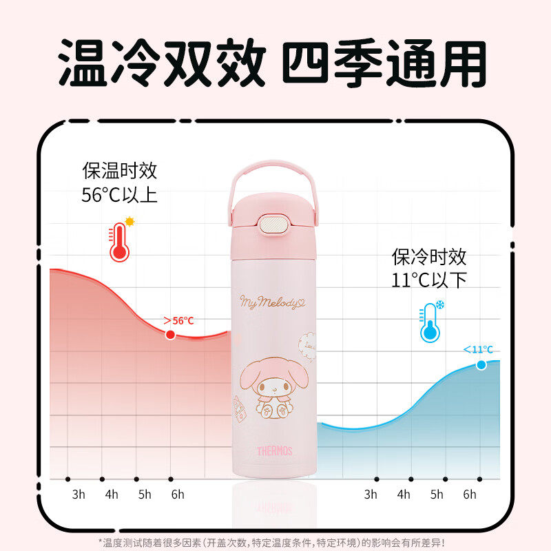 【自营】膳魔师儿童吸管不锈钢保温水杯子大容量男女学生便携专用