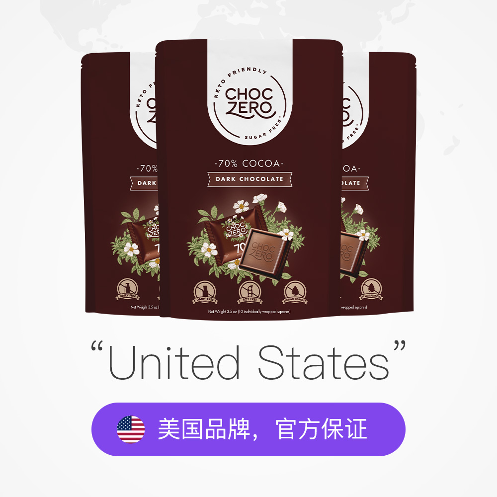 天猫国际进口超市【美国进口】ChocZero无糖70%黑巧克力100g三袋组合生酮健康零食2