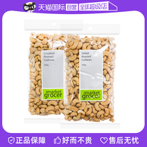 (self-employed) theemarketgrocer cashew nuts nut snacks original taste salted packaging Vietnam 500g