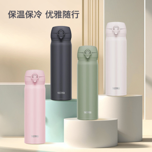 膳魔师新款简约轻便长效保温杯 500ml