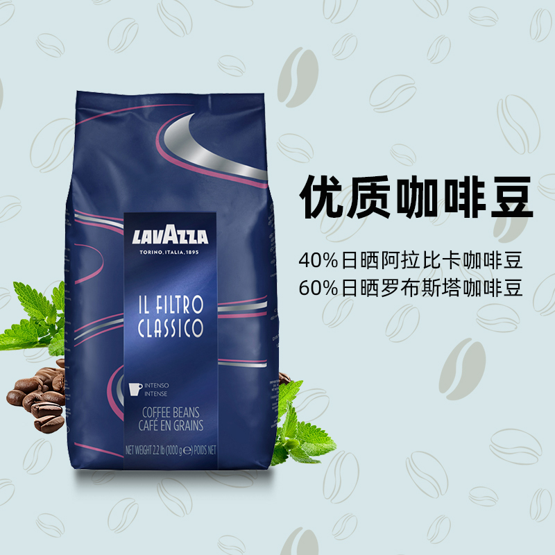 【自营】LAVAZZA拉瓦萨美式经典咖啡豆意大利进口中烘1kg*6包