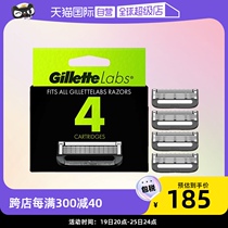 (Self-Employed) Girile Aurora Knife Knife Head Shave Head Manual Shave Knife Five-Layer Blade Original Fit 4