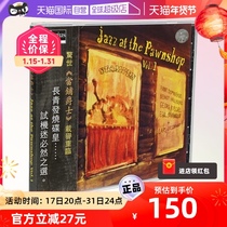 (self-employed) limited supply when paved jazz first edition VOL 1 Jazz Fever Fever Dish CD PRCD7778