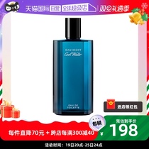 (self-employed) Daviduff mens perfume 125ml cold water scented with persistent small crowd perfume EDT