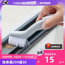 (self-employed) Japanese wall angle slit brush window groove Brush Window cleaning brush and window slit dead angle multipurpose cleaning small brush