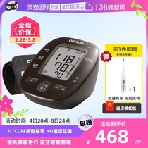 (self-employed) Omron blood pressure measuring instrument home high precision arm type electronic sphygmomanometer J751 original clothing import