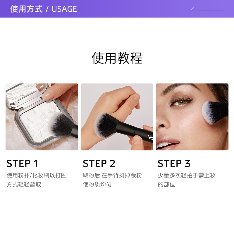 【自营】意大利KIKO定妆粉水莲花蜜粉饼散粉控油持久正品高光提亮