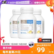(self-employed) bioisland 100 Australia Ronde deep-sea cod liver oil capsule DHA Childrens baby 90 grains * 3 bottles
