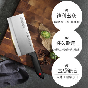 【自营】双立人红点不锈钢菜刀刀具厨房用品中式片刀防滑手柄家用