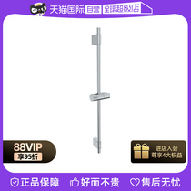 (Self) Kohler Sliding shower head bracket lifting lever height adjustable and simple handheld shower holder 72740T