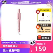 (self-employed) Cui ia curly hair curly automatic curly hair stick 32mm female large wave negative ion without injury hair curly hair