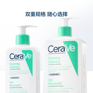 凑单87！CeraVe适乐肤氨基酸洗面奶473ml