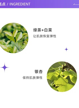 雅顿滋润舒体霜补水滋养
