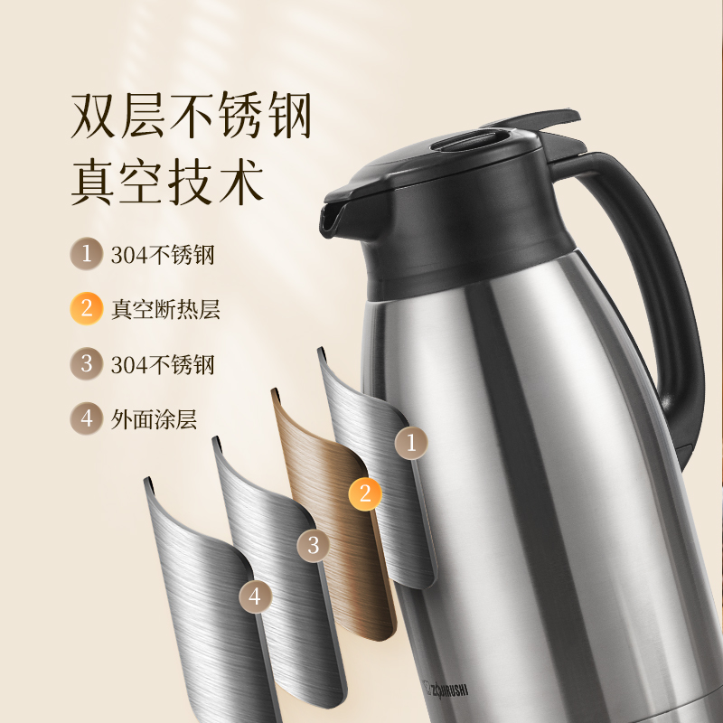 【自营】象印保温壶大容量316L不锈钢家用便携办公瓶暖水壶热水瓶 - 图0