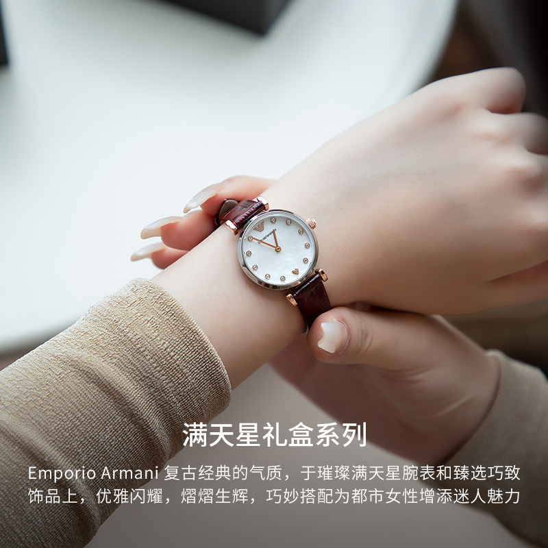 Armani love watch earring set box