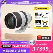 (self-employed) Canon RF70-200mmF2 8 L IS USM fully painted with long charred micro single lens 70200