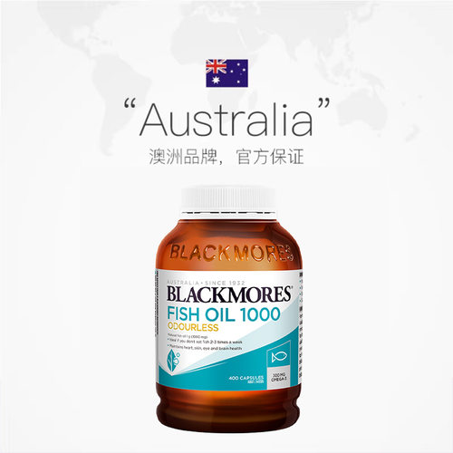 【自营】BLACKMORES澳佳宝无腥味深海鱼油胶囊1000mg 400粒*3 - 图2