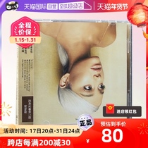 (self-employed) original installation Ariana Grande Love Liana Grande album Sweetener CD Recordings