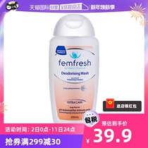 (self-employed) Australian femFresh frefresh core female private care liquid white lily dispel odor 250ml lotion