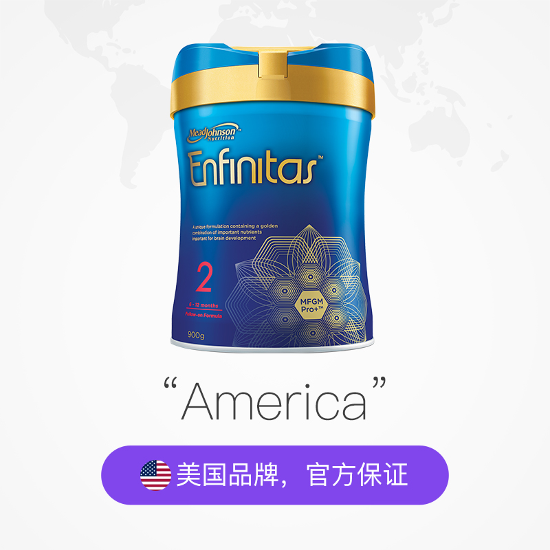 天猫国际进口超市【直营】2罐*美赞臣原装进口婴幼儿奶粉Enfinitas港版蓝臻2段900g2