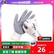 (Self-employed) Ansell Anseel Amber Protective Gloves Labor work thickened abrasion-proof worksite to work breathable