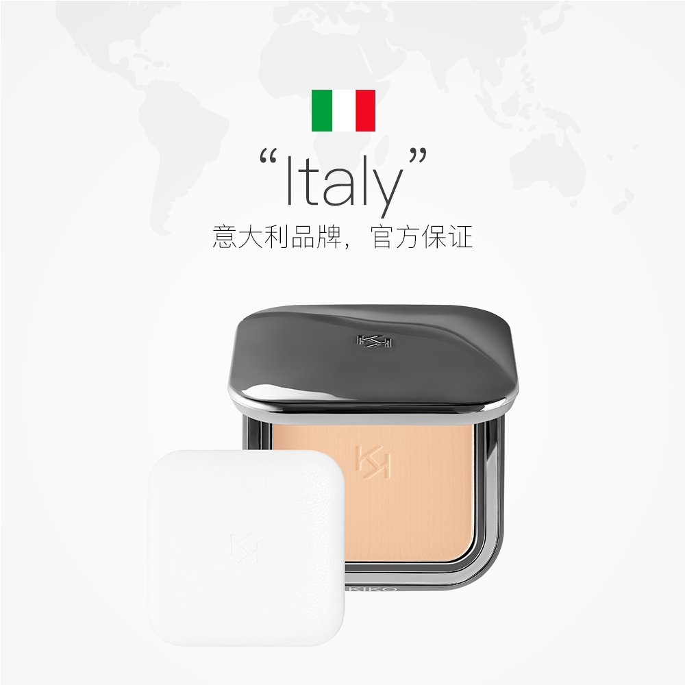 天猫国际进口超市KIKO进口自然哑光雾面粉饼控油保湿修容遮瑕持久定妆彩妆2