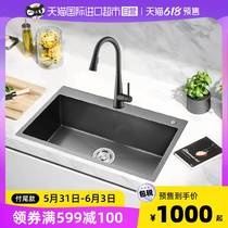 Presale Morn Nano Black Sink 304 Stainless Steel Dishwashing Tank Kitchen Handwashing Vegetable Basin Large Single Sink Pool