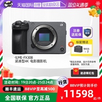 (self-employed) Sony Sony ILME-FX30 FX30B FX30B 4K handheld grip photo camera